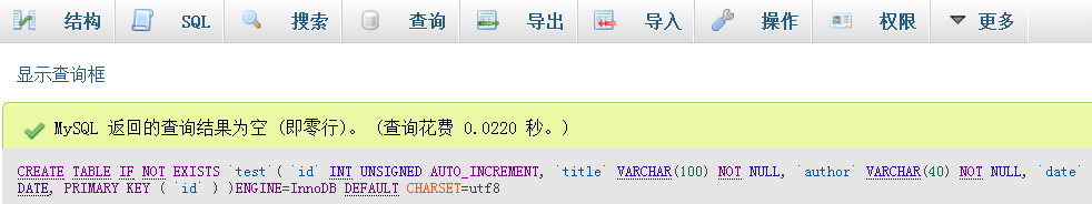 mysql基础命令菜鸟教程