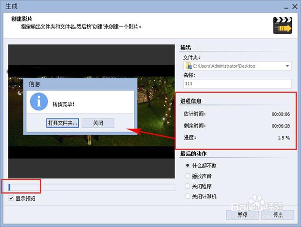如何在视频任意位置插入图片?视频加多张图片