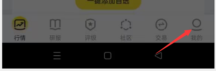 掌门1对1辅导APP如何开启订阅上课提醒