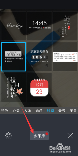 VIVO、OPPO手机相机拍照怎么设置拍摄时间和地点