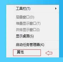 电脑如何找回音量图标和换开机声音的方法