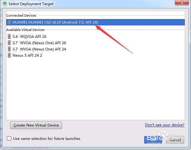 android studio应用开发实例之手电筒