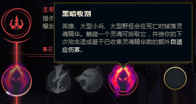 S8暴走萝莉---金克丝符文