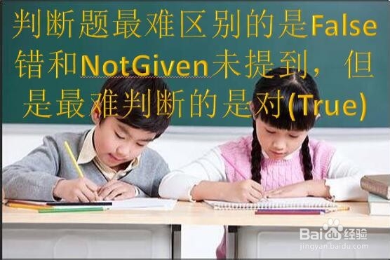 雅思阅读技巧