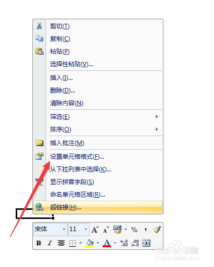 如何用Excel做一份成绩表