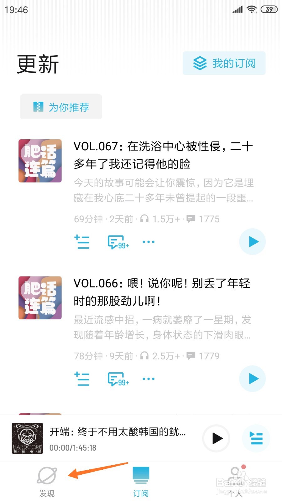 小宇宙中怎么查看2022内娱让我狠受伤
