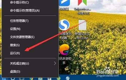 Win10怎么样禁用IPV6 如何关闭IPV6协议