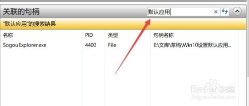 Win10 1709无法删除文件提示文件夹正使用怎么办