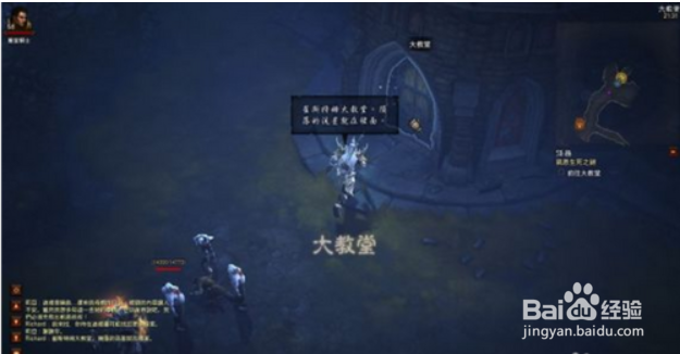 暗黑3彩虹关攻略
