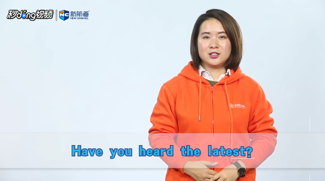 latest是什么意思