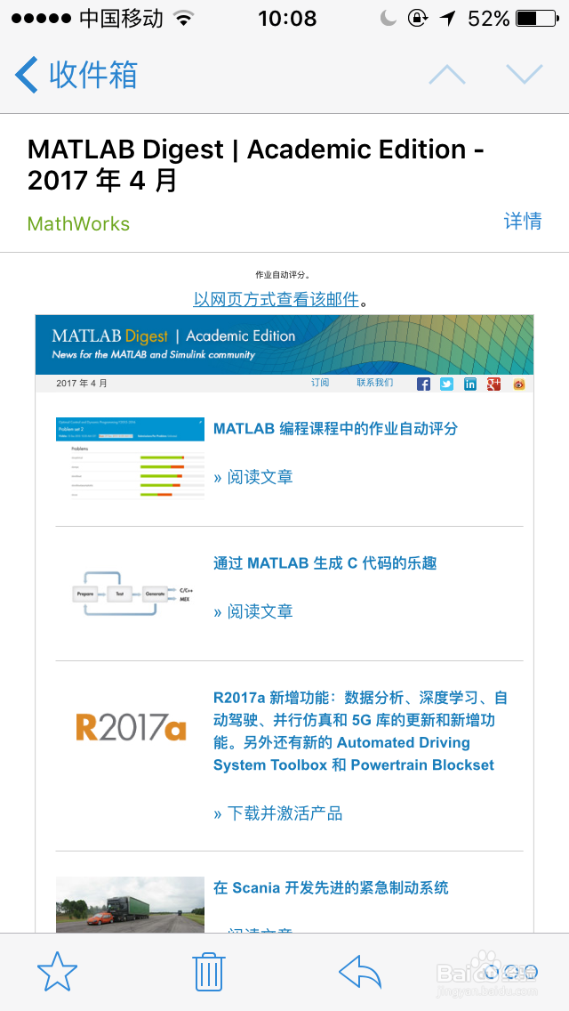 <b>关于MATLAB 2017a的安装及使用</b>