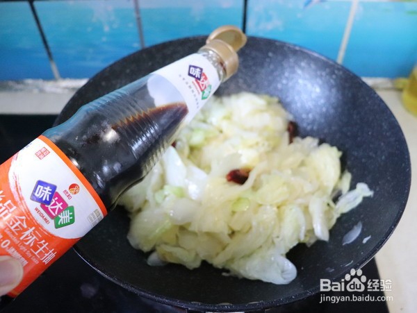 醋溜白菜片的做法