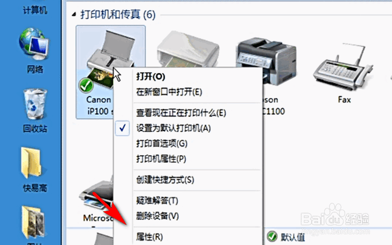 怎么查找共享的打印机共享打印机找不到怎么办