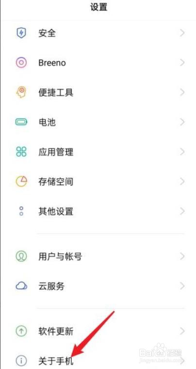 oppoa57怎么扩大手机内存