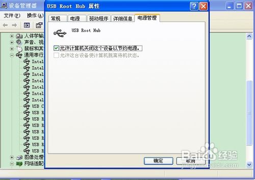 无法识别的usb设备鼠标