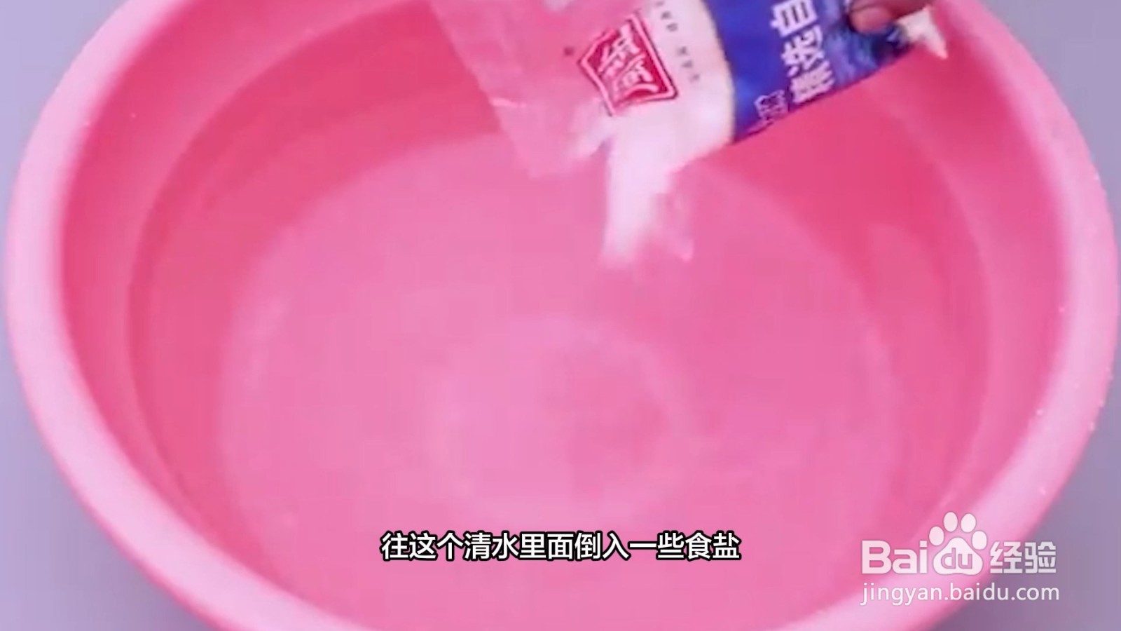 羽绒服上的油渍怎么洗掉