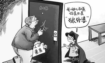 老公出差 女生应如何自我保护