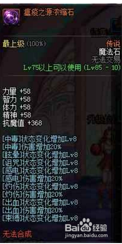DNF剑豪两仪邪教的心得分享