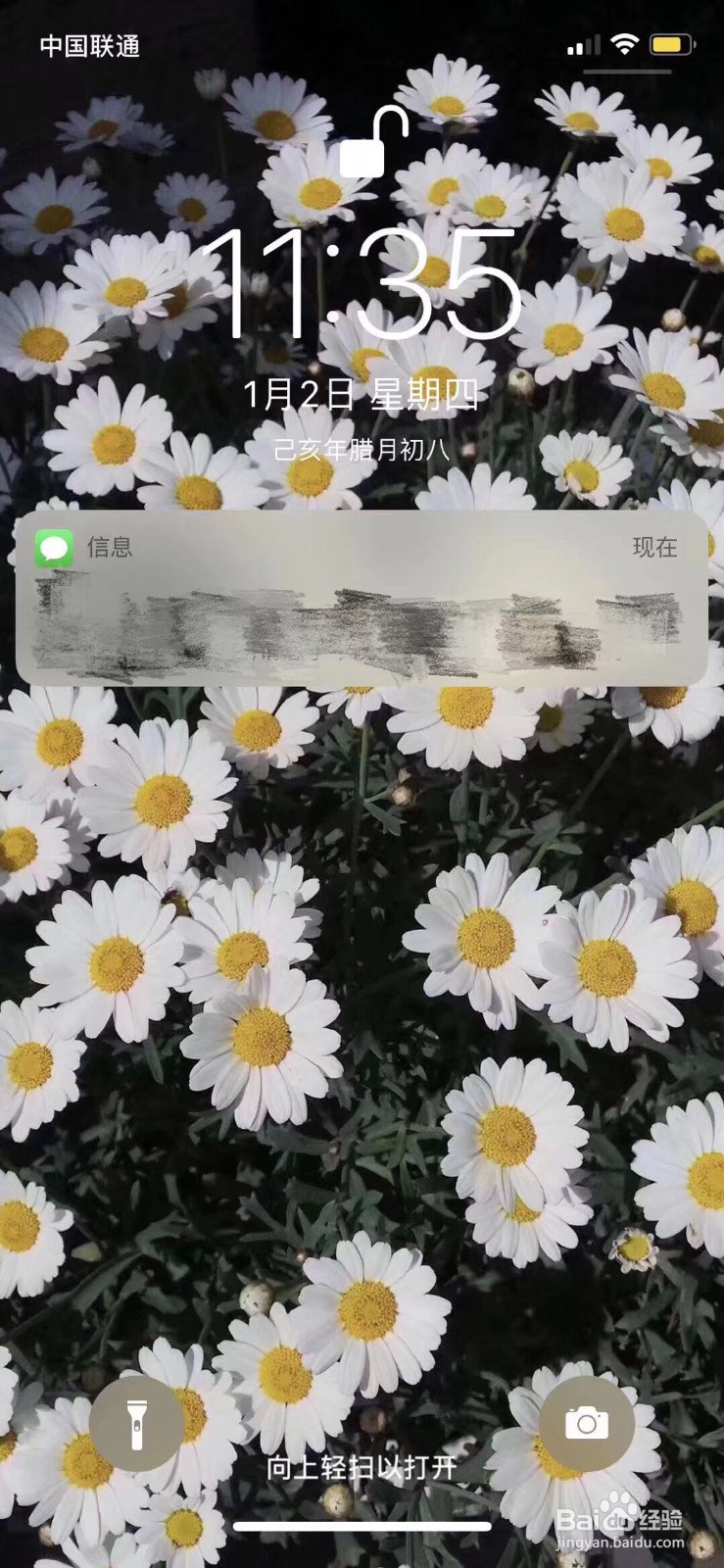 如何才能给照片打上马赛克 ?