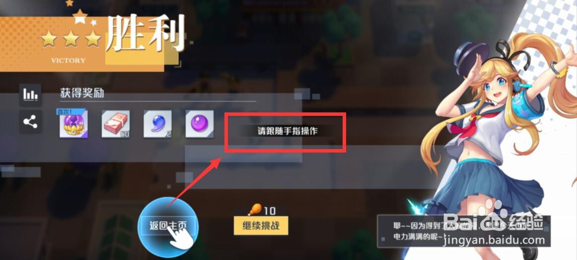 妖怪名单之前世今生新手攻略