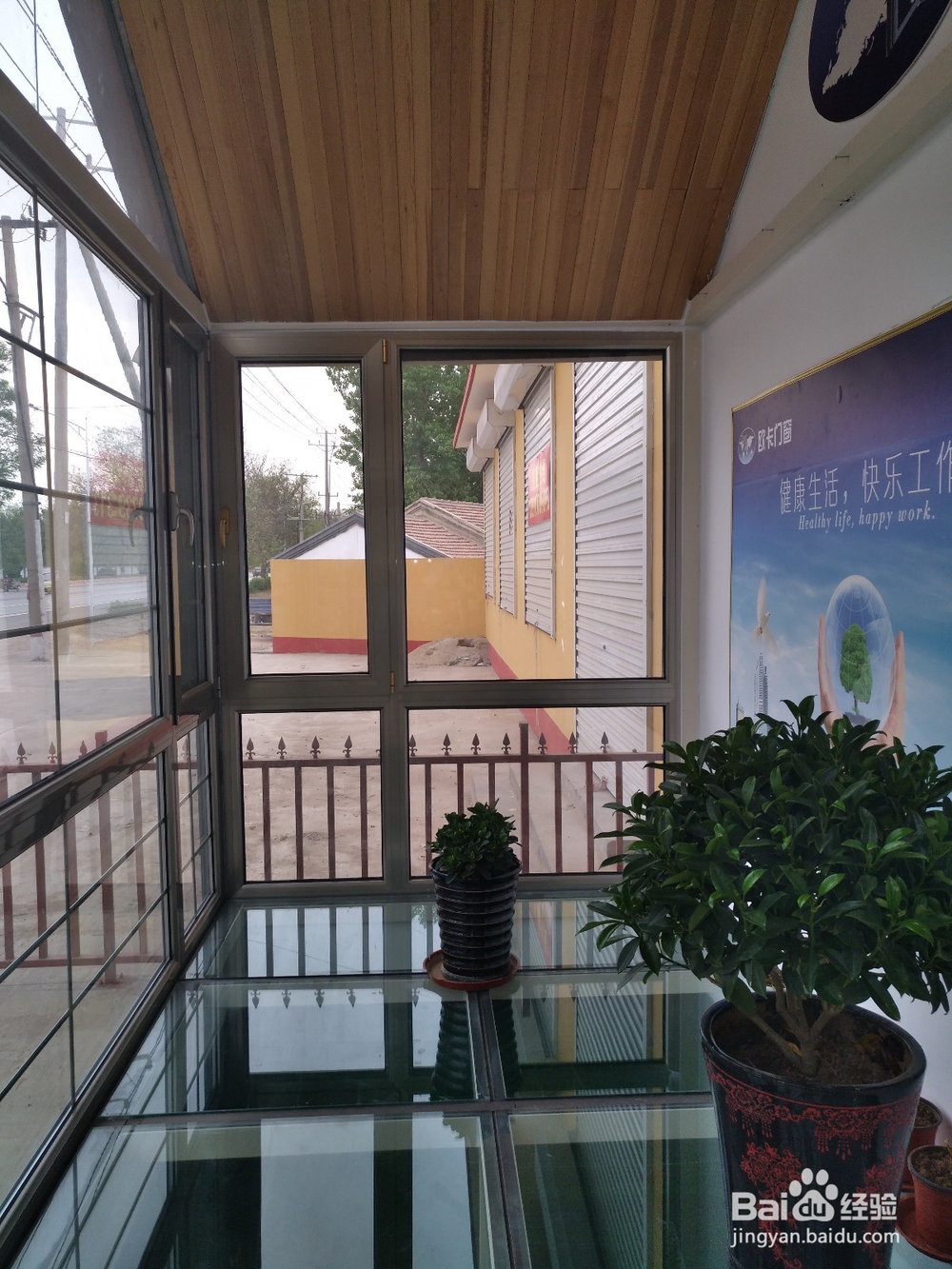 如何对断桥铝门窗厂商进行选择