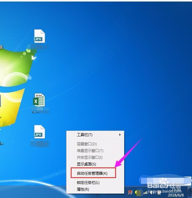 对电脑进行关机操作的几种方式