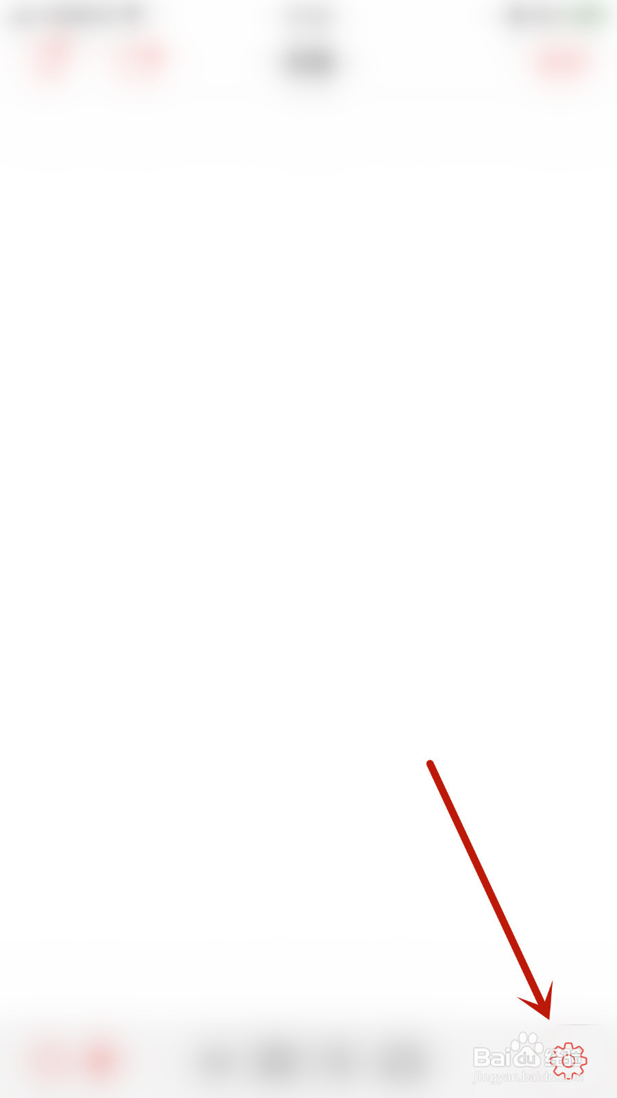 怎么打开PDF Pro朗读页码