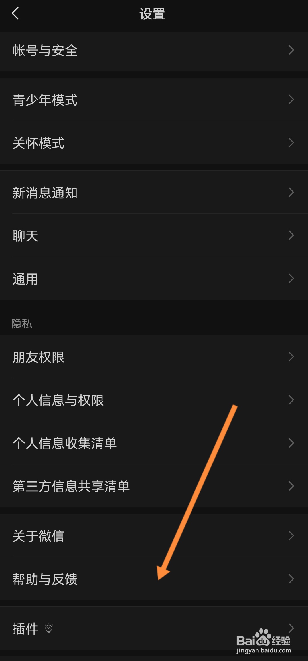 微信储存空间的照片怎么恢复