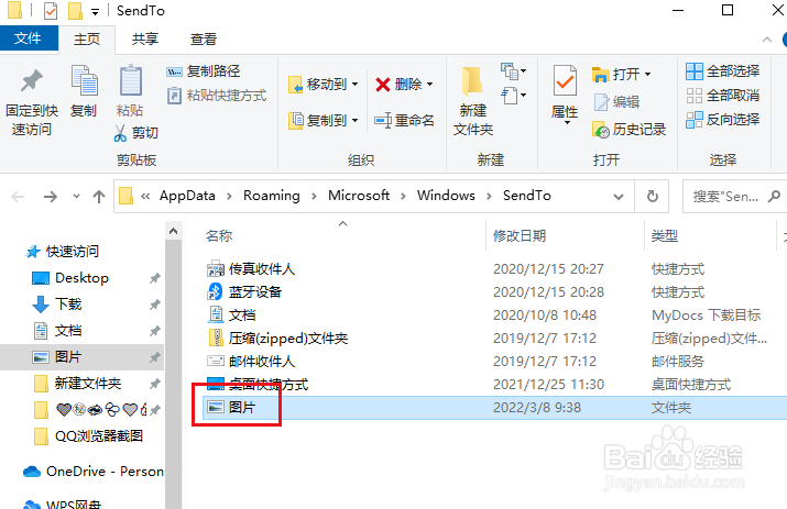 如何在Windows 10中自定义