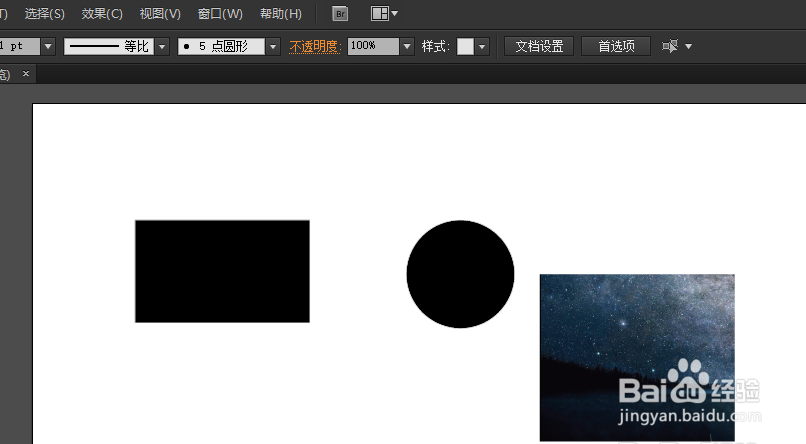 illustrator吸管怎么吸别的图片颜色