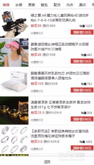 退出微信群骚扰，哪里有更便捷淘宝优惠券领取