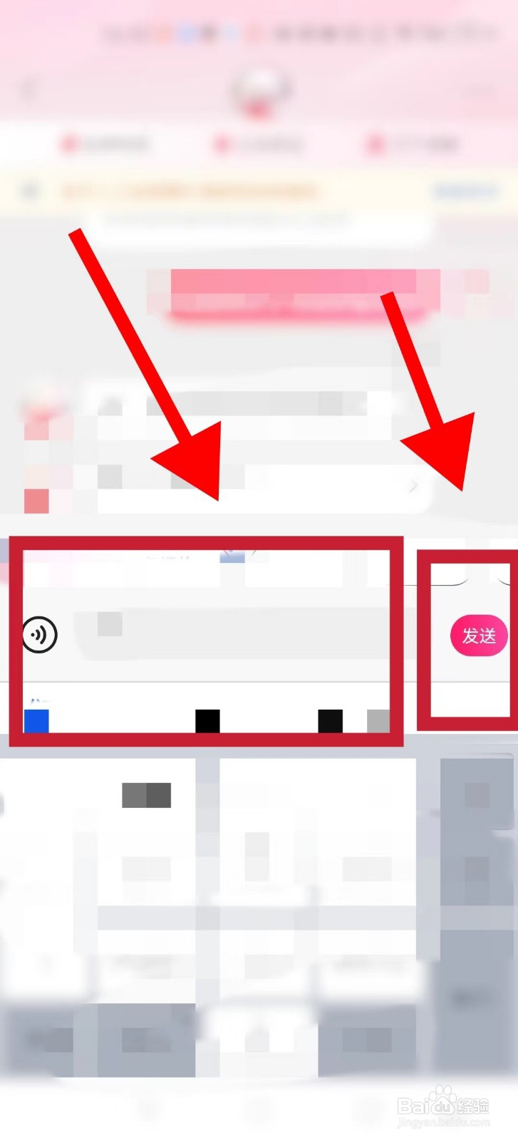 唯品会怎样投诉？