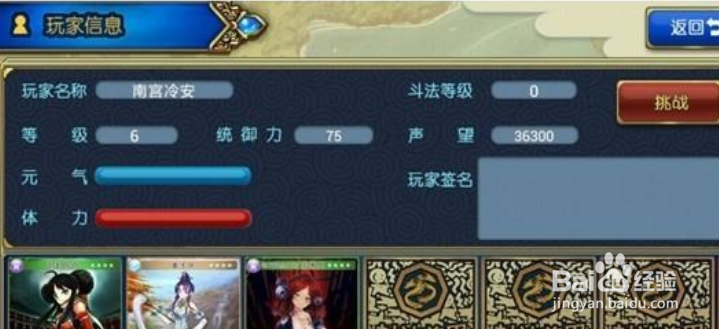 封神MM降妖伏魔玩法攻略