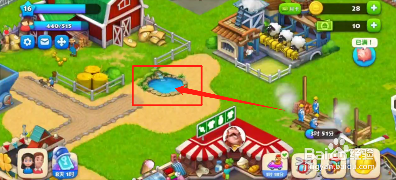 如何在游戏中建造泉水