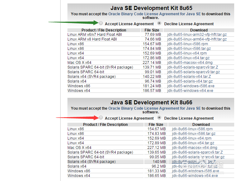JDK下载安装配置(Java8)