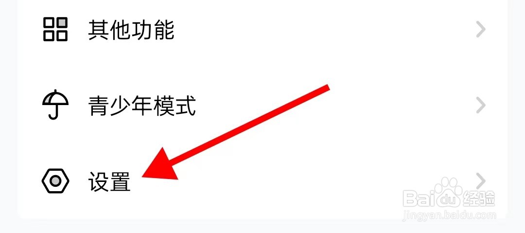 他趣在哪里查看他趣平台用户文明规范呢?