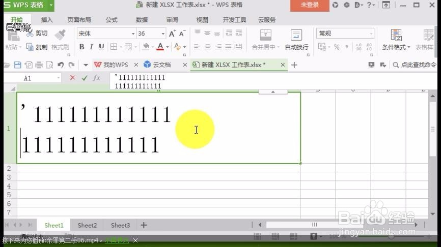 EXCEL单元格中怎么换行