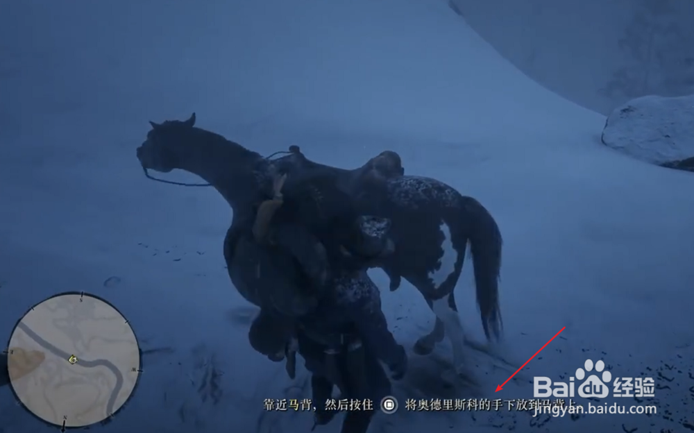 荒野大镖客2主线流程05：新手教程学会用套索