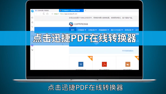 APE格式怎么转MP3格式