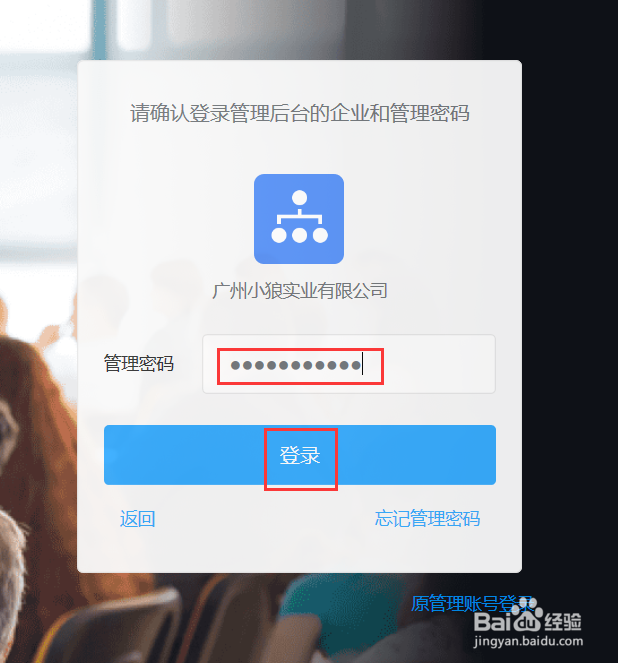 怎么用钉钉查看某段时间入职员工的转正记录。