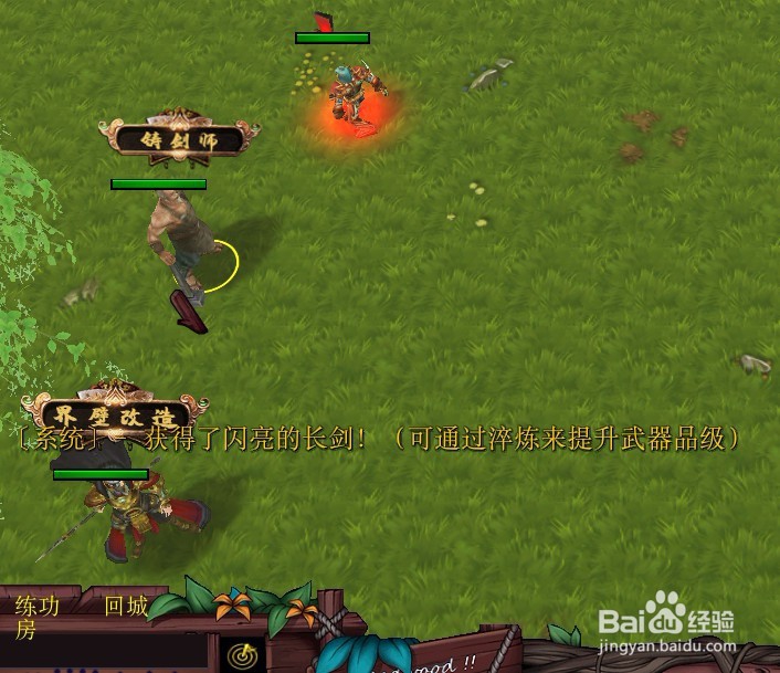 天沧大陆正式版新手装备怎么得