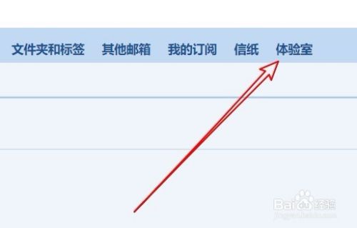 QQ邮箱怎么把邮件置顶 如何把重要邮件放最顶部