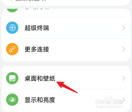 为什么拼多多长按却不能卸载