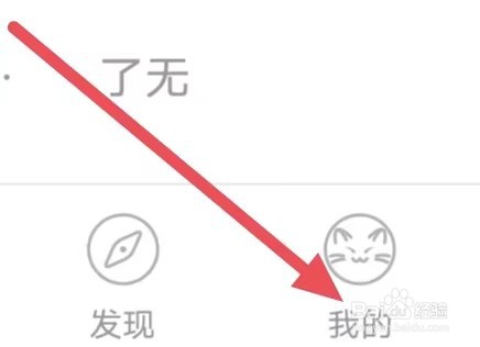 刺猬猫阅读怎么设置关闭音量键翻页