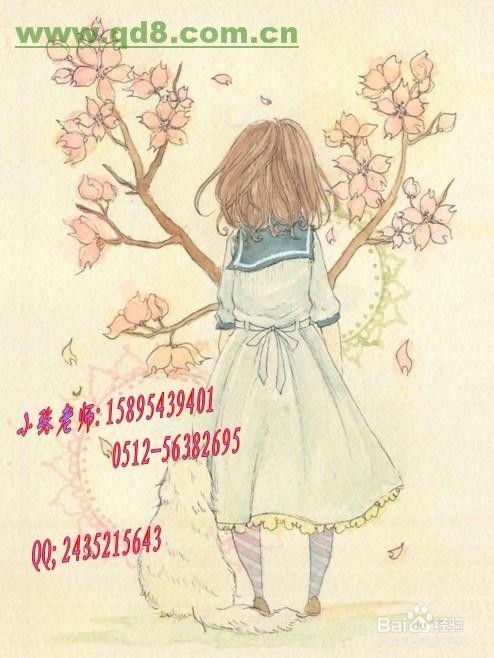 法语品质形容词阳性变阴性规则