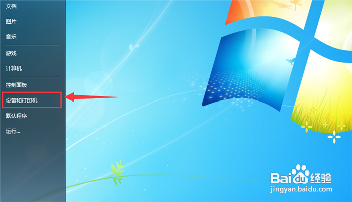 怎么解决wps office无法启动打印作业的问题