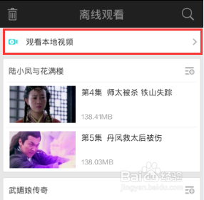 小米手机怎么看rmvb格式视频