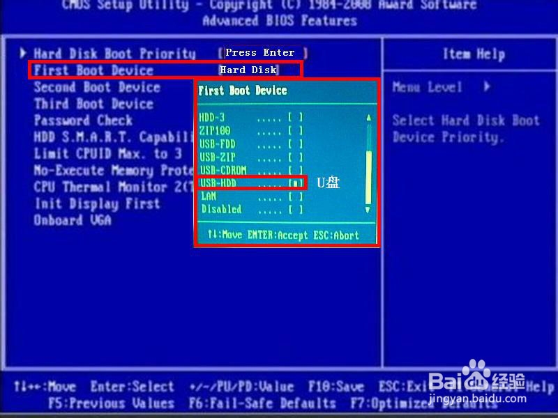 技嘉笔记本BIOS怎么设置从U盘或光盘启动