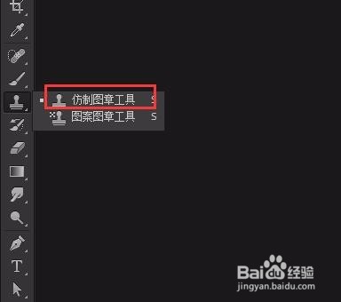 ps怎么去痘