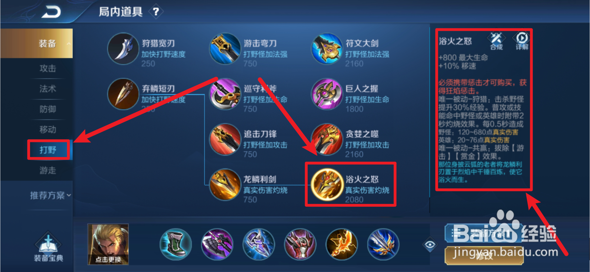 新打野刀有什么作用